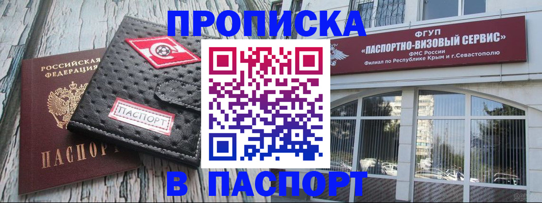 временная регистрация поиск в Рязани