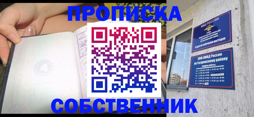 регистрация в Рязани