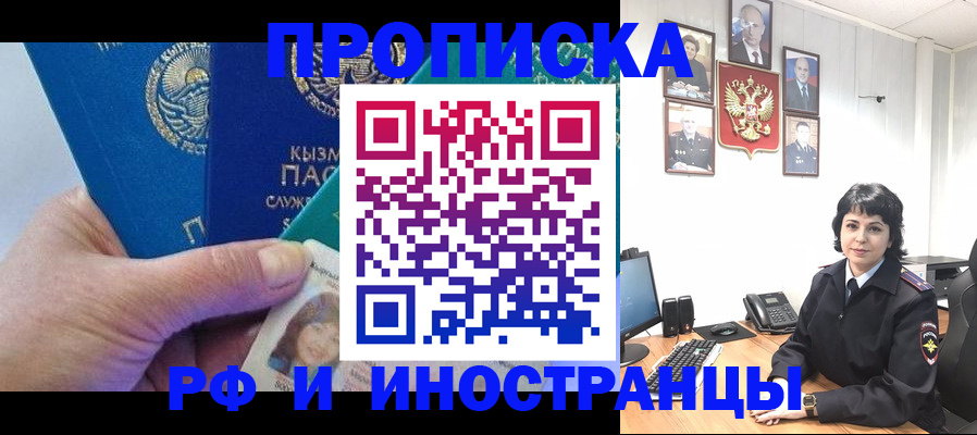 найти адрес прописки в Рязани