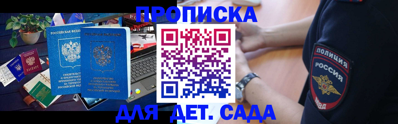 временная регистрация адрес в Рязани